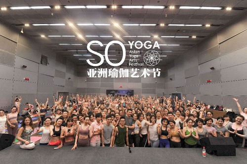 SoYoga亚洲瑜伽艺术节在大连开幕