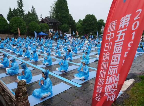 文成第五届国际瑜伽节.jpg